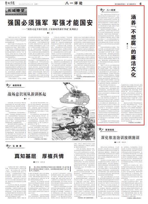 李希在江西调研:深入贯彻落实中央纪委四次全会精神,纵深推进全面从严治党和反腐败斗争