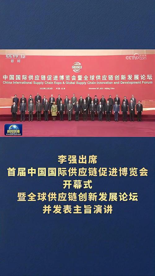 李强出席中国发展高层论坛2025年年会开幕式并发表主旨演讲