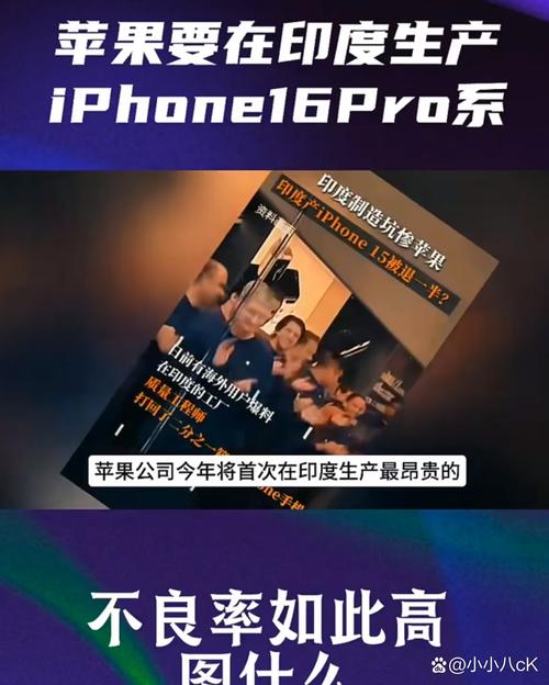 苹果上财年印度销售额据悉达到创纪录的90亿美元