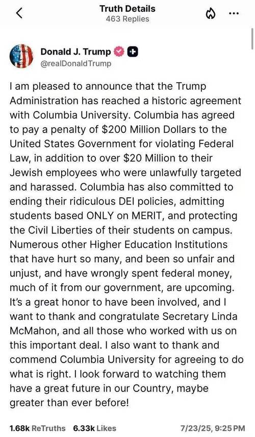 特朗普:预计会与更多高校达成和解