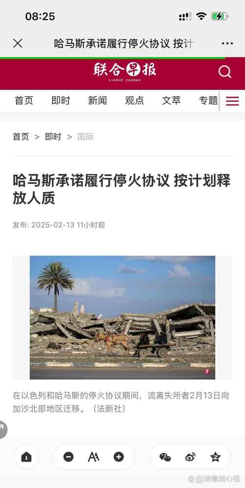 美国官员称美军没有参与以色列对多哈的袭击