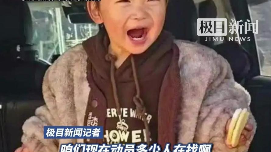 2岁女童家门口失踪超10天父亲:我们没有放弃