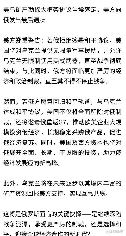 美方称若中国停止对俄支持俄乌冲突“很快就会结束”外交部回应