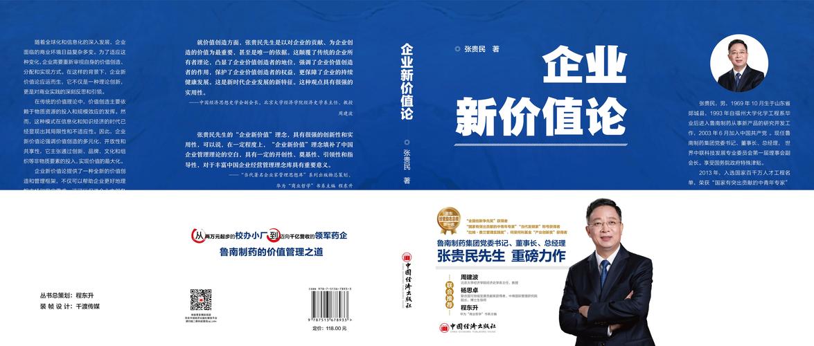 京东肯瑞特：以高质量发展书写养老金融新篇章：政策引领下的科技赋能与生态共建