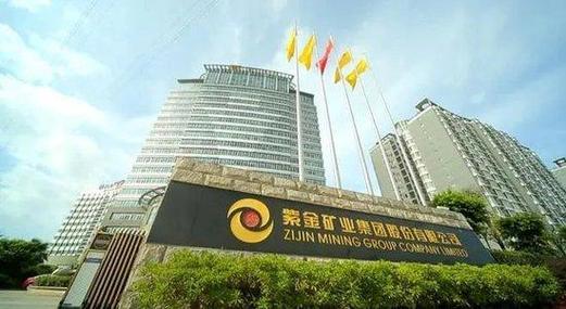 中国罕王盘中涨超10%再创新高 公司向紫金矿业配发新股