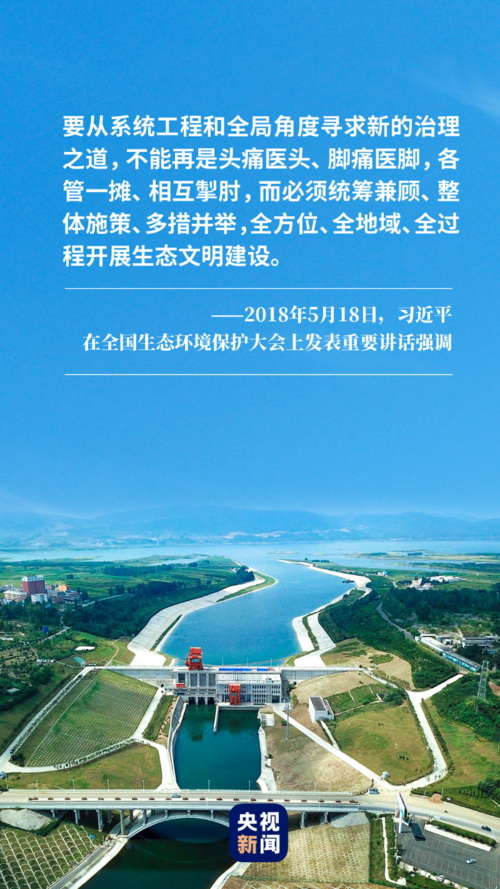 粤暖天山写新篇:广东在教育等多领域支援建设美丽新疆的努力