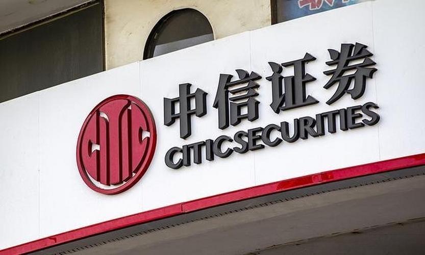 中信证券：预计美元弱势至少会在2025年年内持续