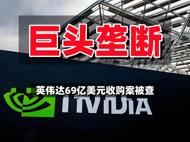 坎托证券称英伟达与OpenAI合作巩固了其在AI领域的统治地位