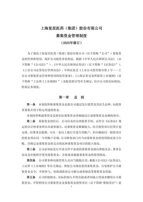 益民基金《推动公募基金高质量发展行动方案》解读:政策东风至,投顾启新程