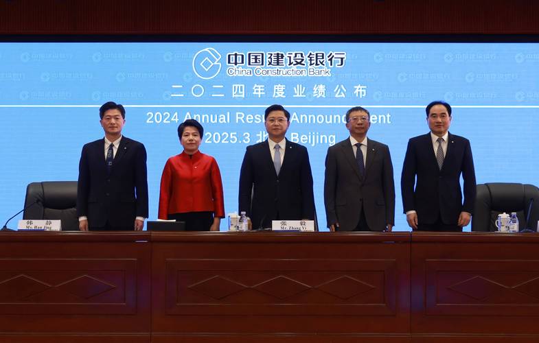 建设银行首席财务官生柳荣:消费贷款坚持风险定价的基本逻辑,保持量价平衡发展