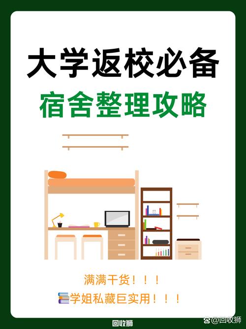 高校规定学生没课也不能待宿舍,形式主义瞎折腾 | 新京报微评